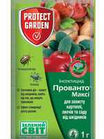 купити прованто максі