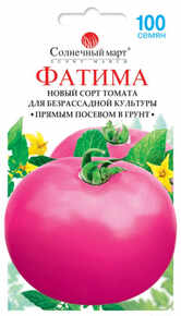 купить семена фатима помидор