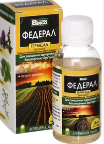федерал гербицид от бурьяна