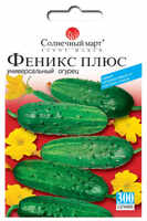 купить семена феникс плюс огурец