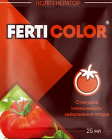 Купить полигенератор ферти колор