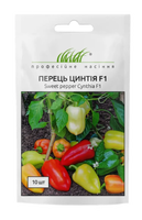 купить семена цинтия F1 перец