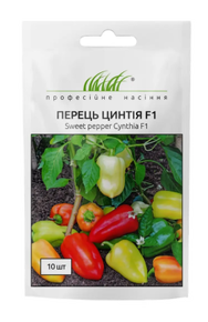 купить семена цинтия F1 перец