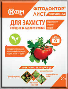 Фитодоктор от болезней растений