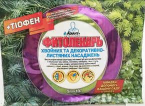 купити фітолікарь + тіофен фунгіцид для хвої та листяних