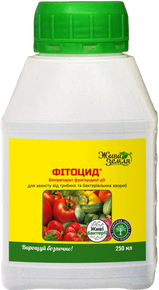 Купить фитоцид от заболеваний