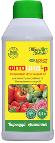 Купить фитоцид 500 мл