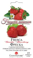 купить семена фреска