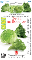 Купить салат фризе де борегар