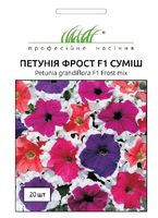 купить семена петунии фрост смесь