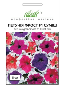 купить семена петунии фрост смесь