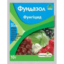купити фундазол