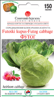 насіння капусти футог