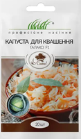 Купить семена капусты галакси для квашения