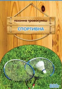 купить газон спортивний