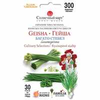 купить гейша цибуля багаторічна