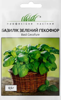 купить семена базилик гекофюр зелёный