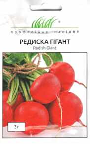 Редиска семена гигант