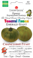 Купить семена помидор гном изумрудный гигант