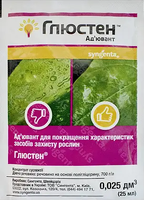 Купить адьювант глюстен