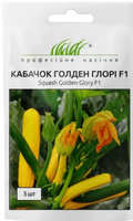 кабачок голден глори F1
