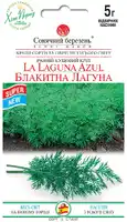 купит семена укроп голубая лагуна