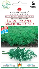 купит семена укроп голубая лагуна