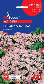 Купить семена цветов алиссум горная сказка
