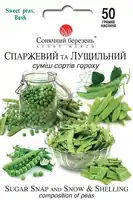 купить семена спаржевый и лущильный горох