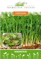 Купить семена микрозелени горошек
