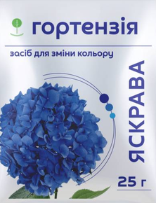 Купить удобрение для гортензии