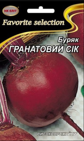 семена свекла гранатовый сок