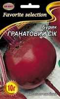купить семена свекла гранатовый сок