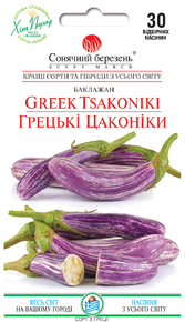 Купить семена баклажан греческие цаконики