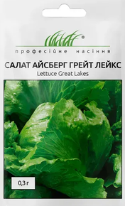 Семена салата грейт лейкс айсберг