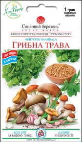грибная трава фенгурек