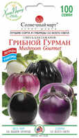 купить семена грибной гурман баклажан