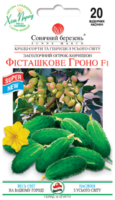 Купить семена огурцов фисташковое гроно