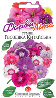 семена цветы гвоздика