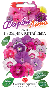 семена цветы гвоздика