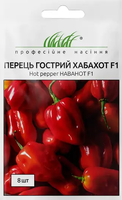 купить семена перец хабахот F1