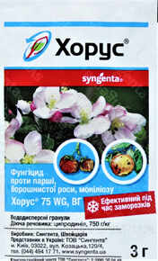 купити хорус