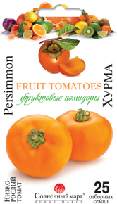 купить семена помидор хурма