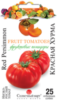 купить семена красная хурма помидор