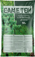 Субстрат саме той для хвойных 40 л