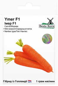 купить семена морковки имер