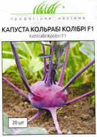 купить семена колибри F1 капуста кольраби