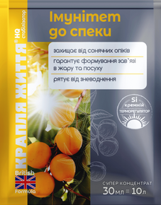 Купить иммунитет к жаре