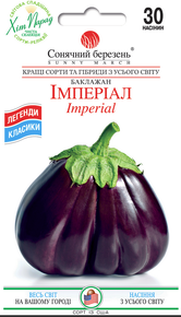 семена баклажан империал