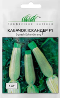 купить семена искандер